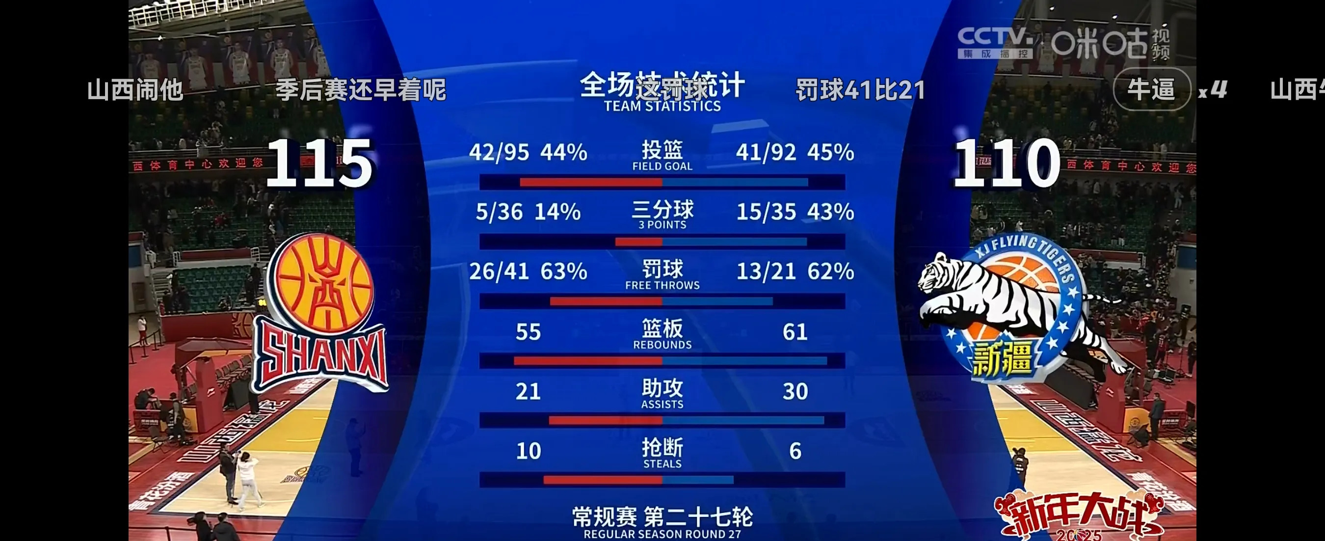 开云入口-“逆天逆转！球队在最后一分钟爆发奇迹”
