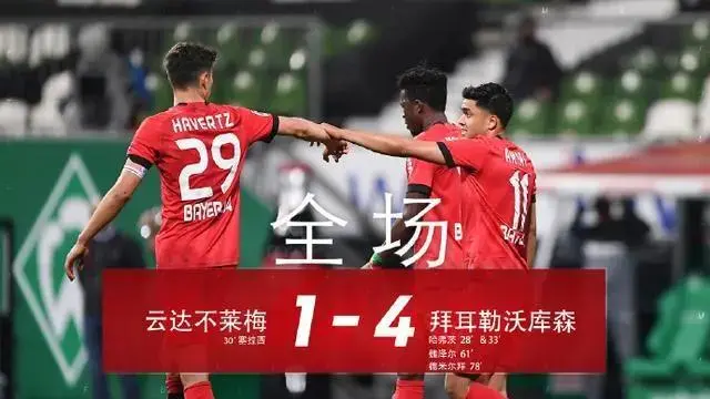 德甲各队纷纷推出定制化球迷礼包，增强互动体验